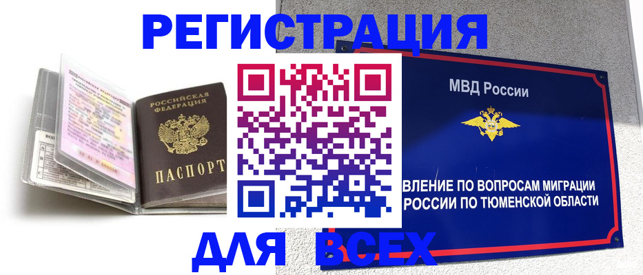 найти адрес прописки в Кондопоге