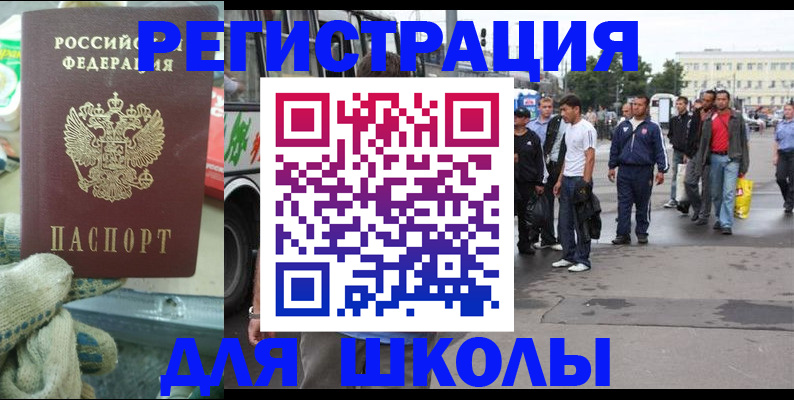регистрация для дет. сада в Кондопоге